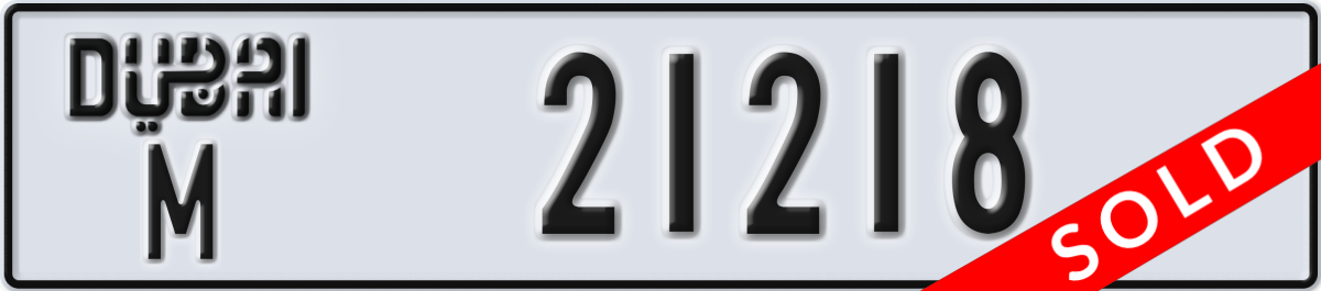 dubai License Plate Number 21218 Code M