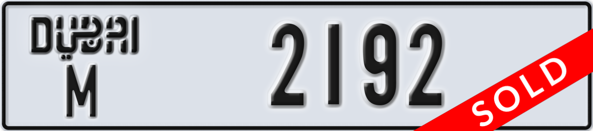 dubai License Plate Number 2192 Code M