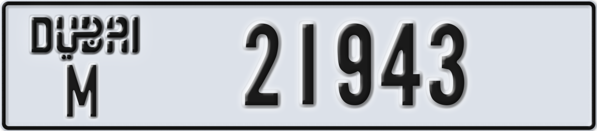 dubai License Plate Number 22022 Code M