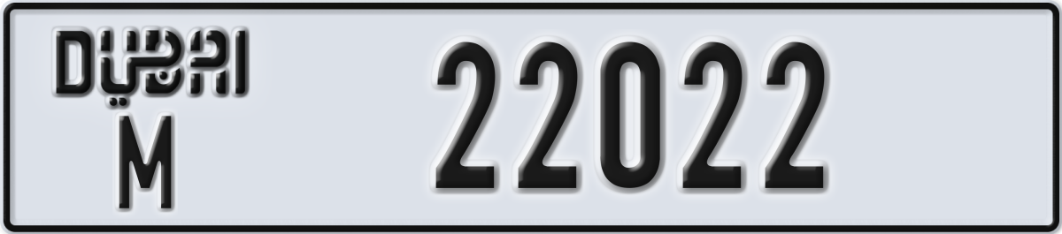 dubai License Plate Number 22022 Code M