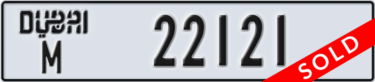 dubai License Plate Number 22121 Code M