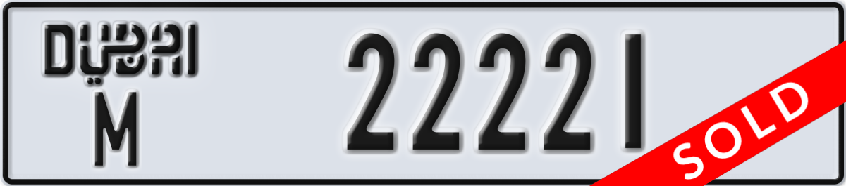 dubai License Plate Number 22221 Code M