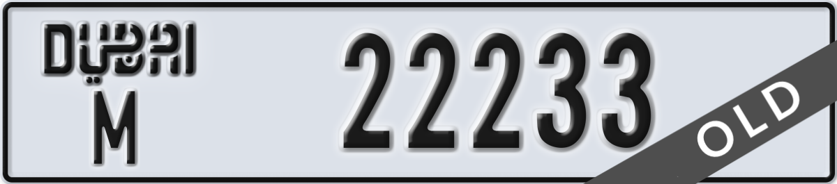 dubai License Plate Number 22233 Code M