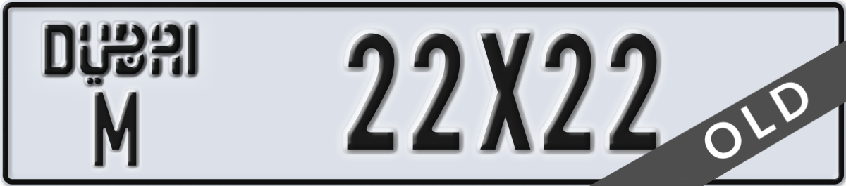dubai License Plate Number 22X22 Code M