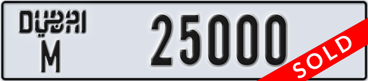 dubai License Plate Number 25000 Code M