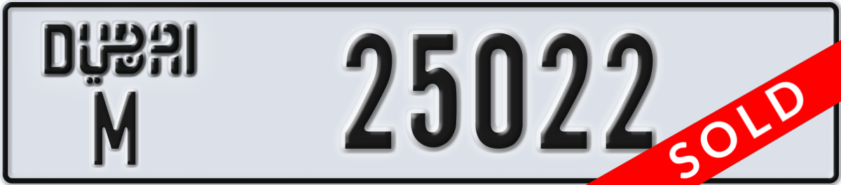 dubai License Plate Number 25022 Code M