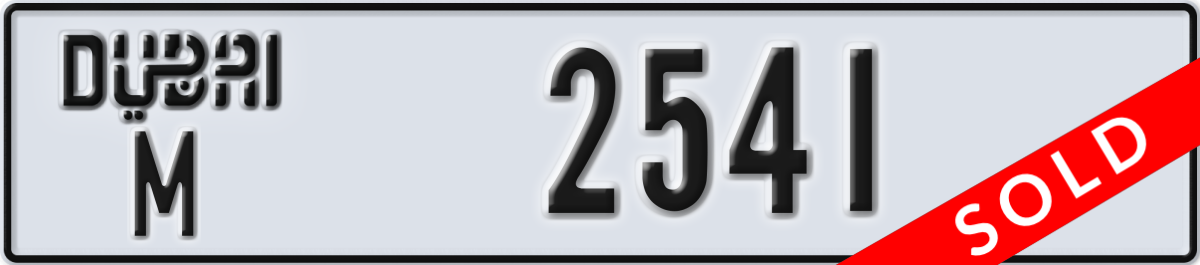 dubai License Plate Number 2541 Code M