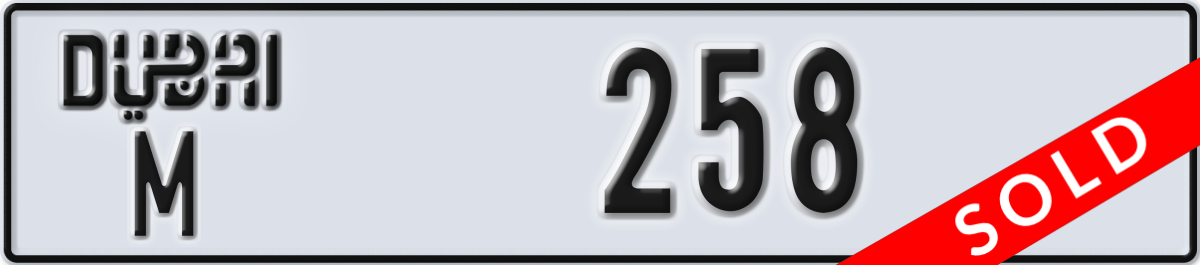 dubai License Plate Number 258 Code M