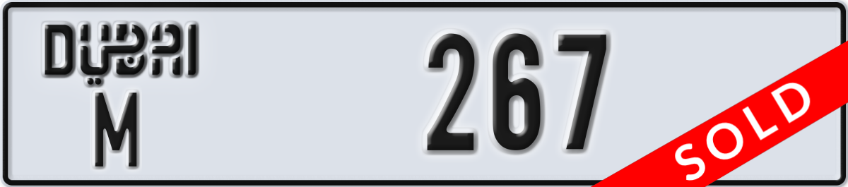 dubai License Plate Number 267 Code M
