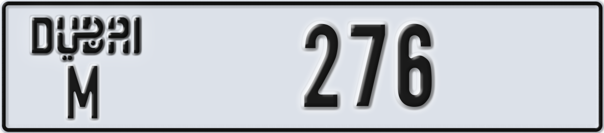 dubai License Plate Number 276 Code M