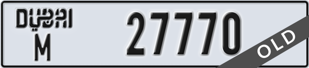 dubai License Plate Number 27770 Code M