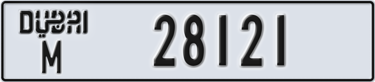 dubai License Plate Number 28121 Code M