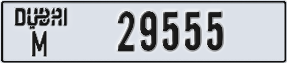 dubai License Plate Number 29555 Code M