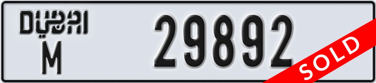 dubai License Plate Number 29892 Code M
