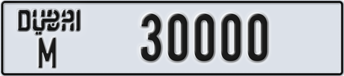 dubai License Plate Number 30000 Code M