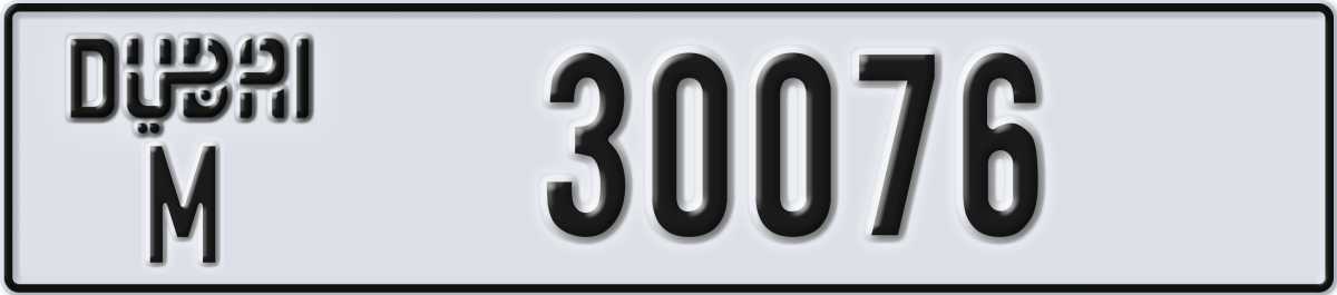 dubai License Plate Number 30076 Code M