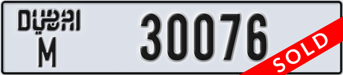dubai License Plate Number 30076 Code M