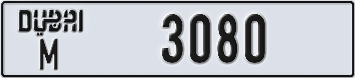 dubai License Plate Number 3080 Code M