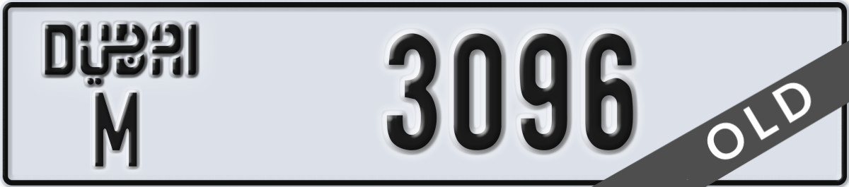 dubai License Plate Number 3096 Code M