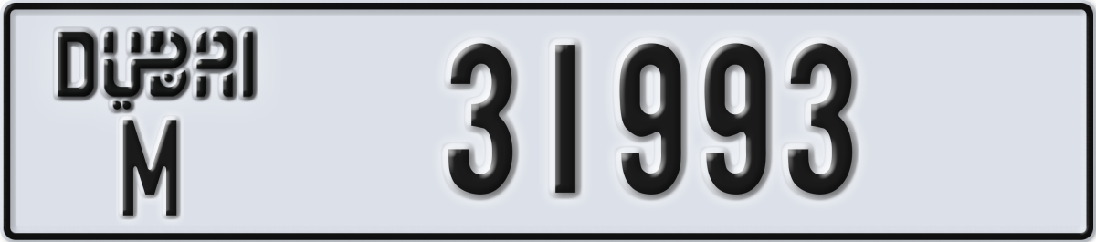 dubai License Plate Number 31993 Code M