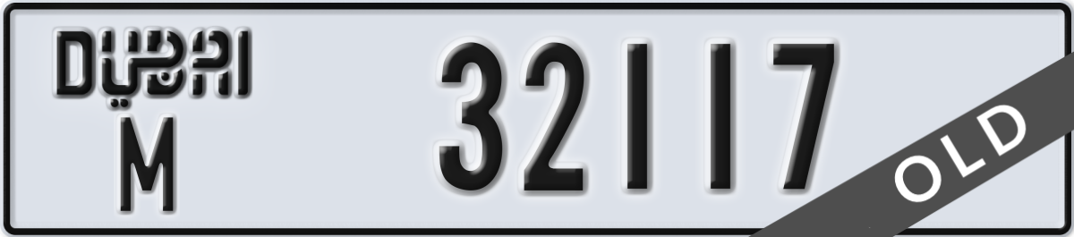 dubai License Plate Number 32117 Code M