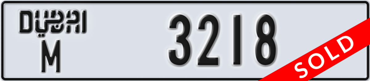 dubai License Plate Number 3218 Code M