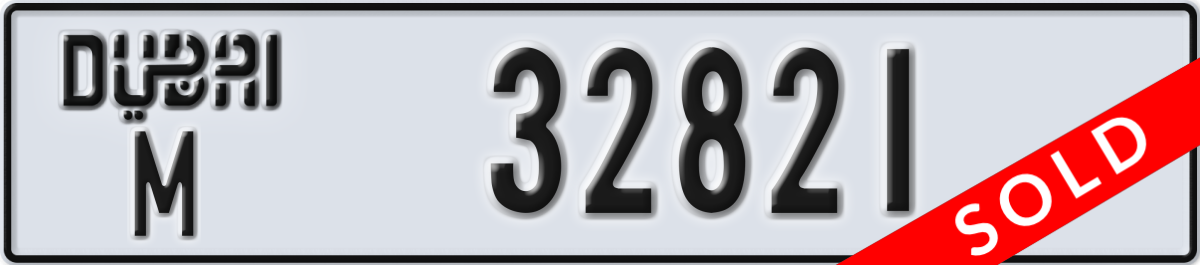dubai License Plate Number 32821 Code M