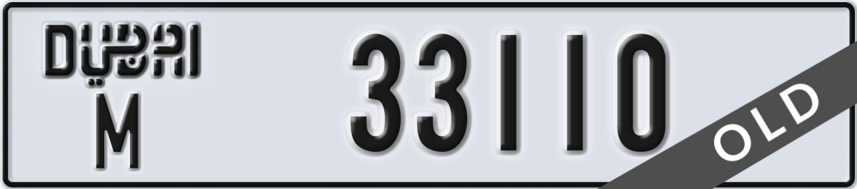 dubai License Plate Number 33110 Code M