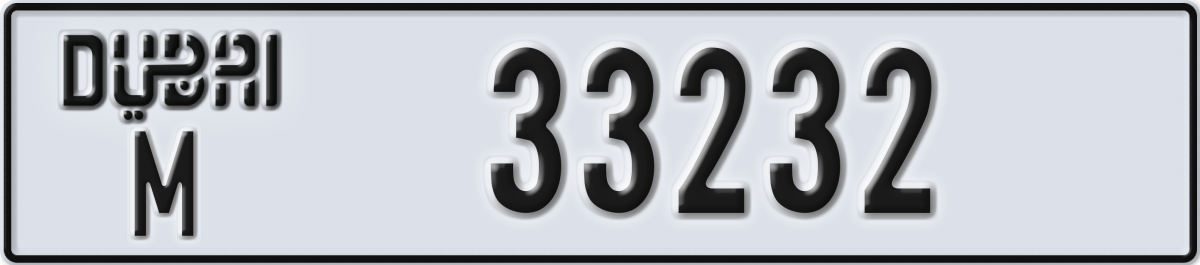 dubai License Plate Number 33232 Code M
