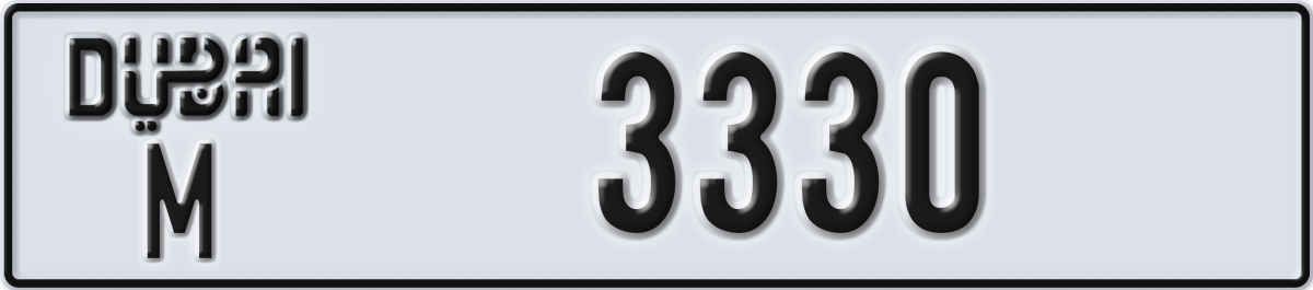 dubai License Plate Number 3330 Code M