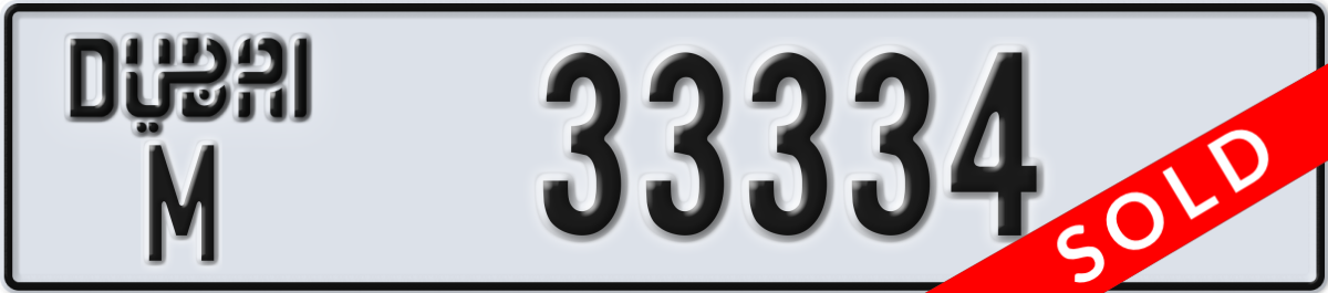 dubai License Plate Number 33334 Code M
