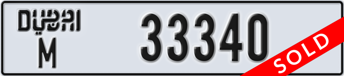 dubai License Plate Number 33340 Code M