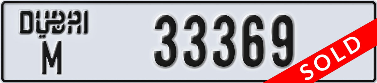 dubai License Plate Number 33369 Code M