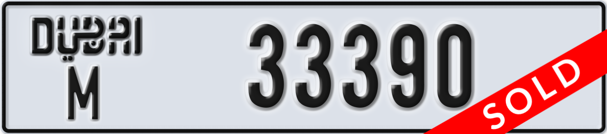 dubai License Plate Number 33390 Code M