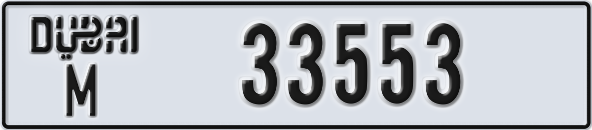 dubai License Plate Number 33553 Code M