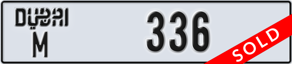 dubai License Plate Number 336 Code M