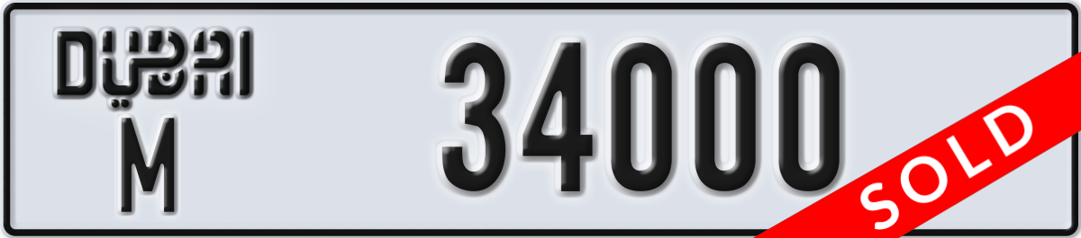 dubai License Plate Number 34000 Code M