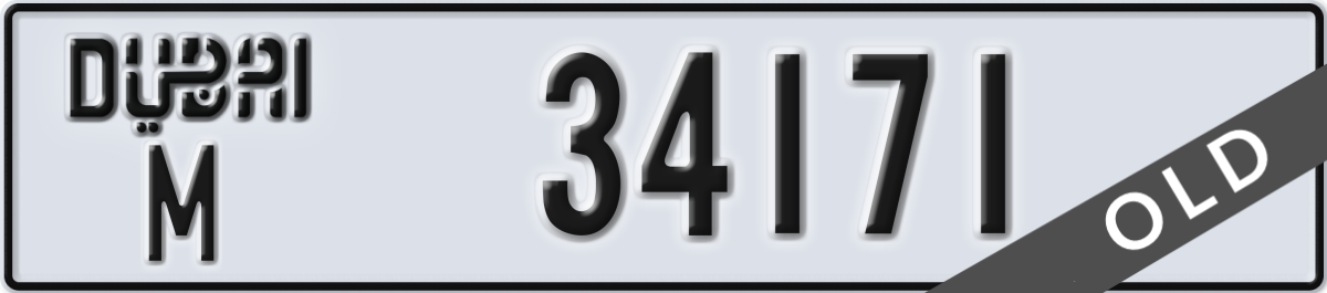 dubai License Plate Number 34171 Code M