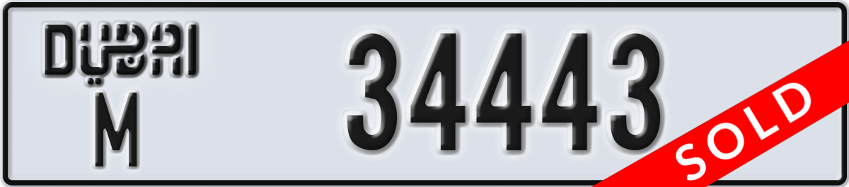 dubai License Plate Number 34443 Code M