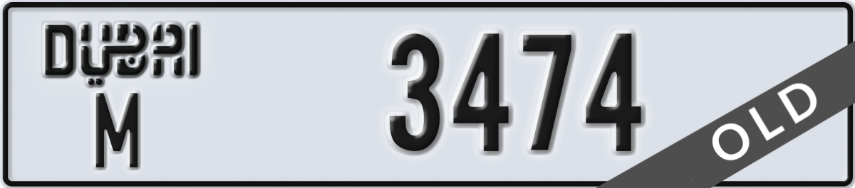 dubai License Plate Number 3474 Code M