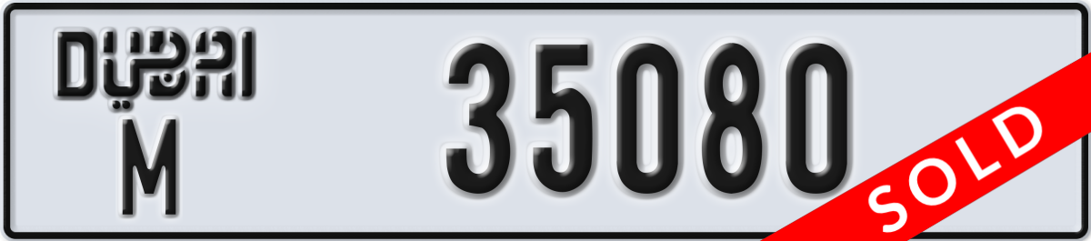 dubai License Plate Number 35080 Code M