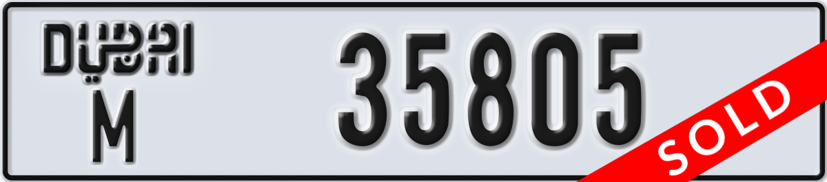 dubai License Plate Number 35805 Code M