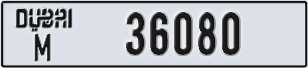dubai License Plate Number 36080 Code M