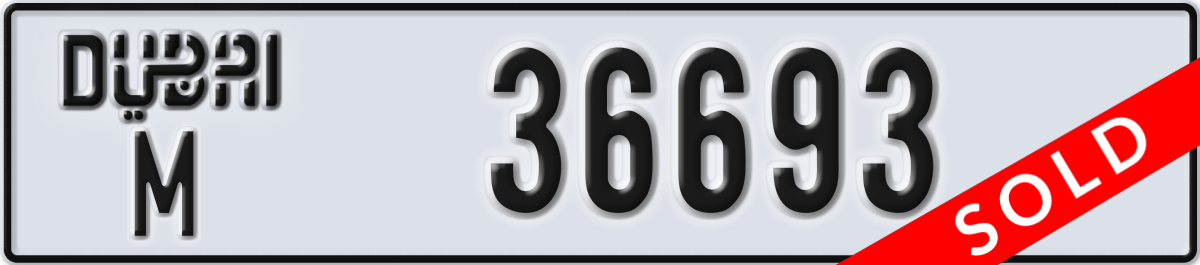 dubai License Plate Number 36693 Code M