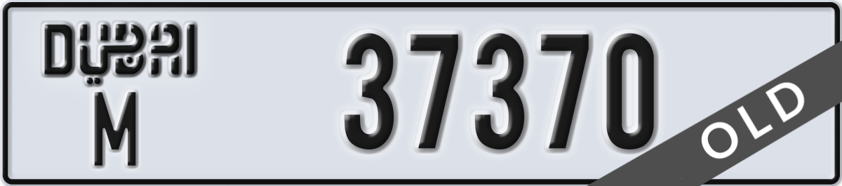 dubai License Plate Number 37370 Code M