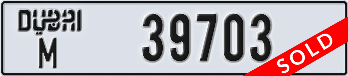 dubai License Plate Number 39703 Code M