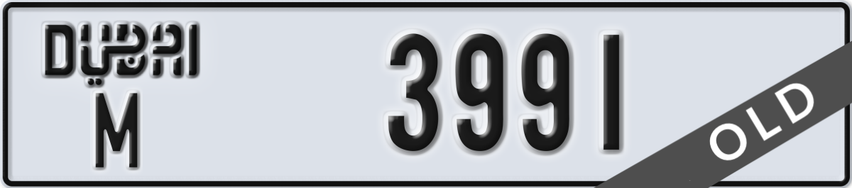 dubai License Plate Number 3991 Code M