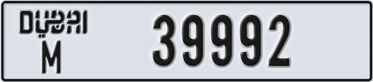 dubai License Plate Number 39992 Code M