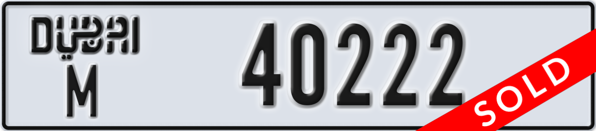 dubai License Plate Number 40222 Code M