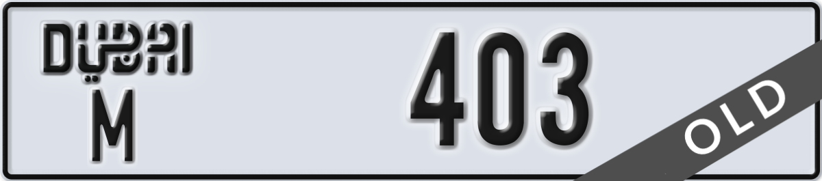 dubai License Plate Number 403 Code M